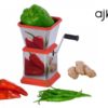 Stainless Steel Quick Onion & Vegetable Chopper / Nuts & Chilly Cutter with lid-1585